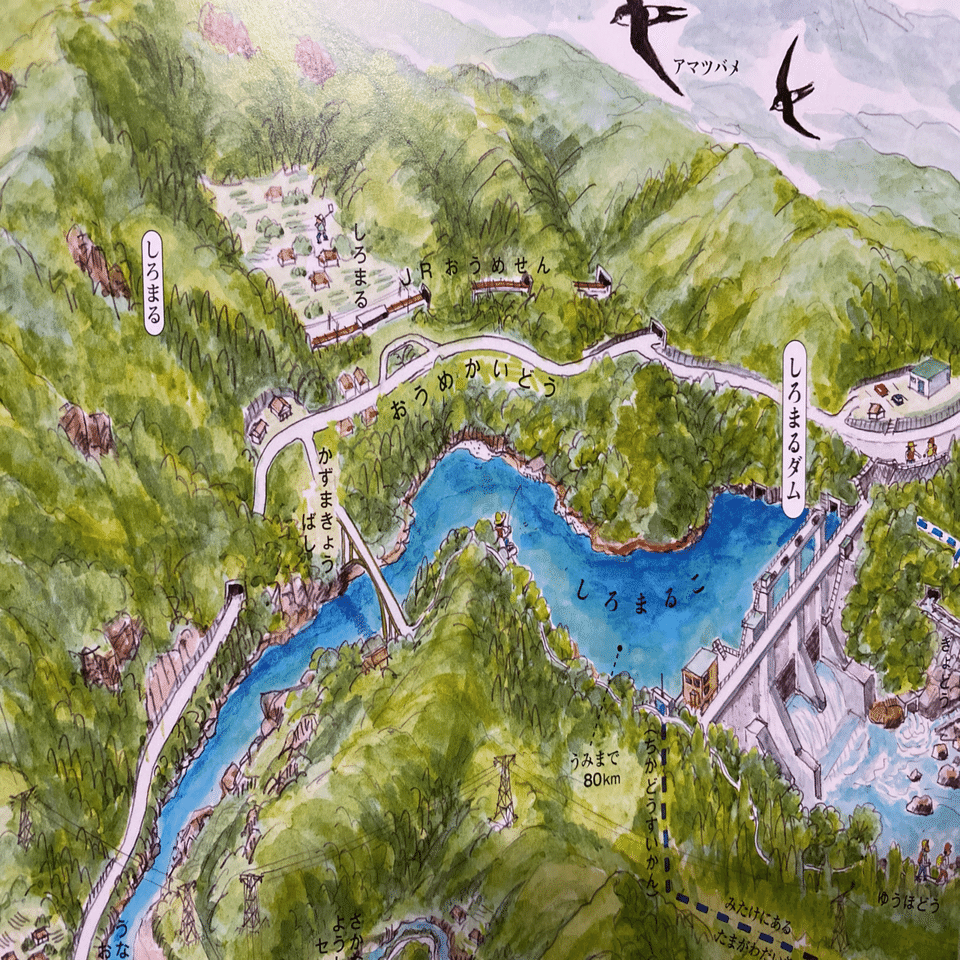 川の日の過ごし方1（絵本たまがわ・アトリエ77）｜カワマミコ