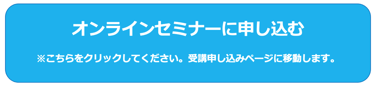 スクリーンショット 2021-07-08 9.43.02