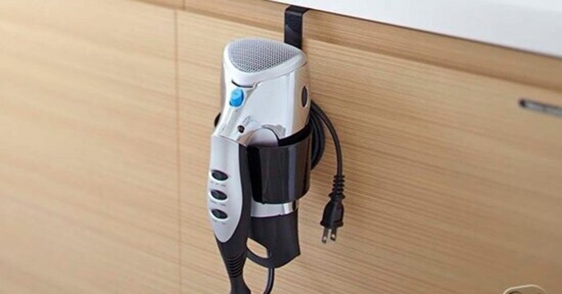 置き場所に困る ドライヤー ヘアアイロンの専用ホルダー Assiston Note
