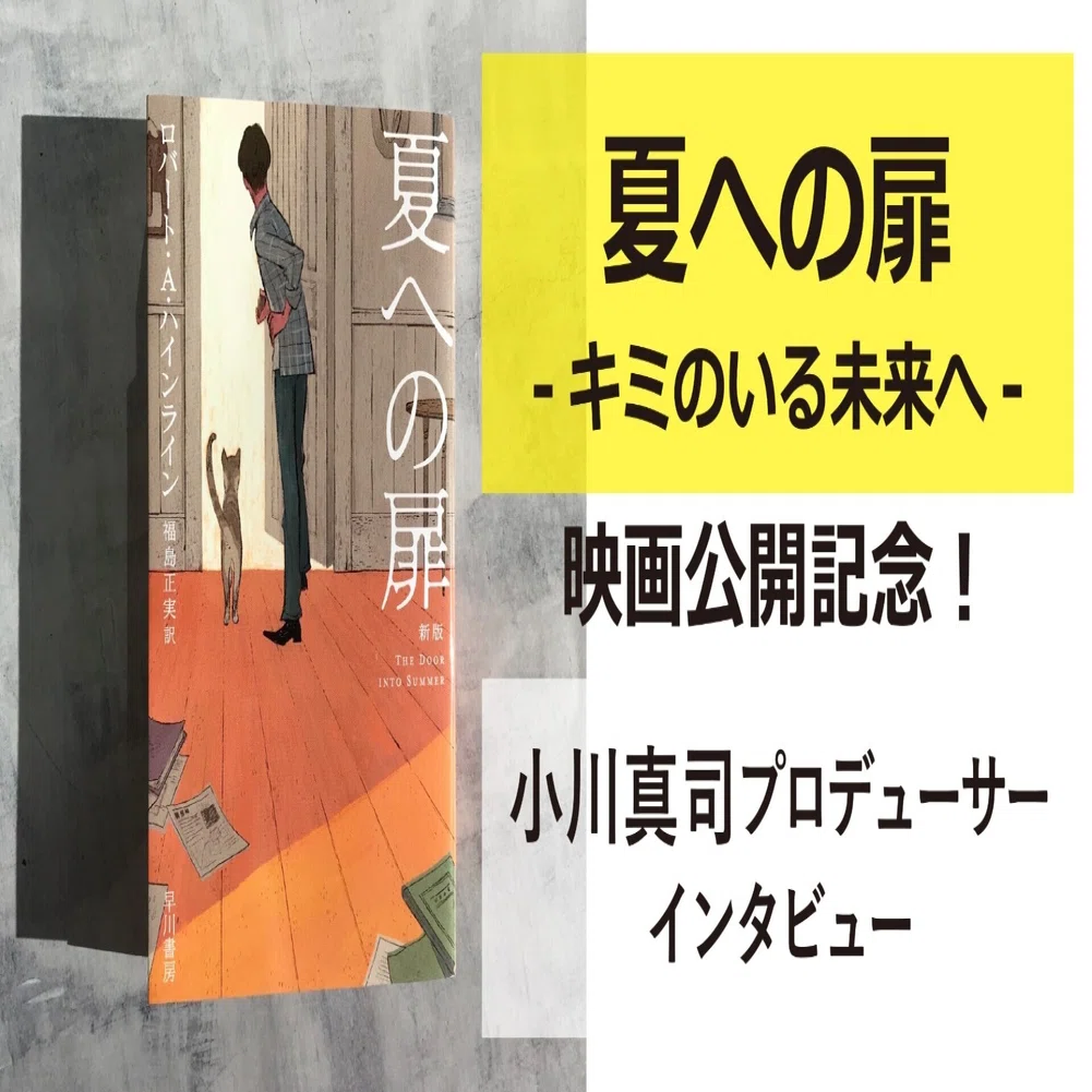 自分で道を切り開くこと