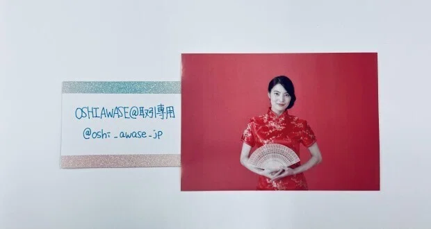 結構重要だったりするid付き画像ってなに Twitterでのグッズ交換 譲渡 Oshiawase Note 結構重要だったりするid付き画像ってなに Twitterでのグッズ交換 譲渡 Oshiawase Note