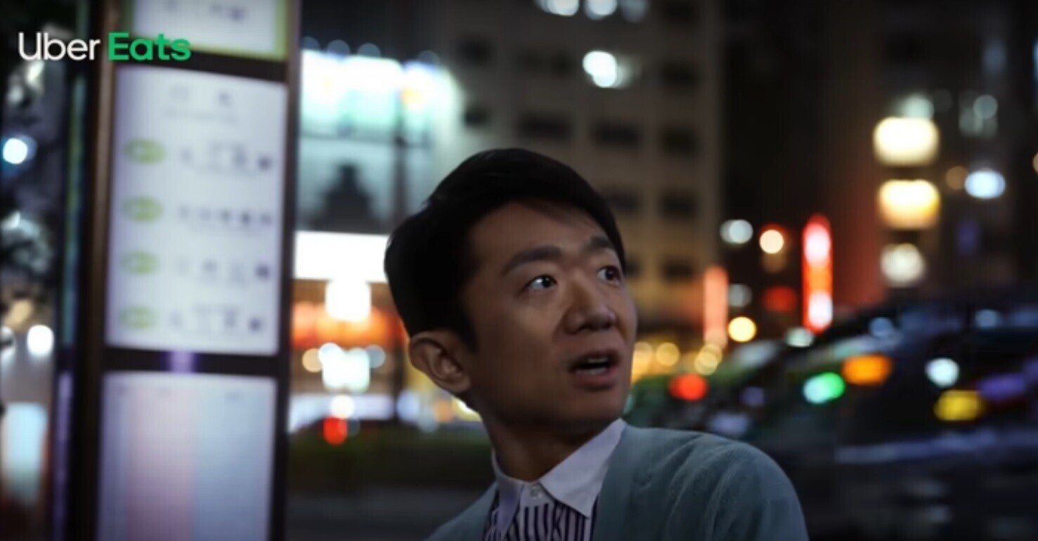 えなりかずきがuber Eatsを頼んでいるバス停の場所はどこ Invincible Hound Note えなりかずきがuber Eatsを頼んでいるバス停の場所はどこ Invincible Hound Note