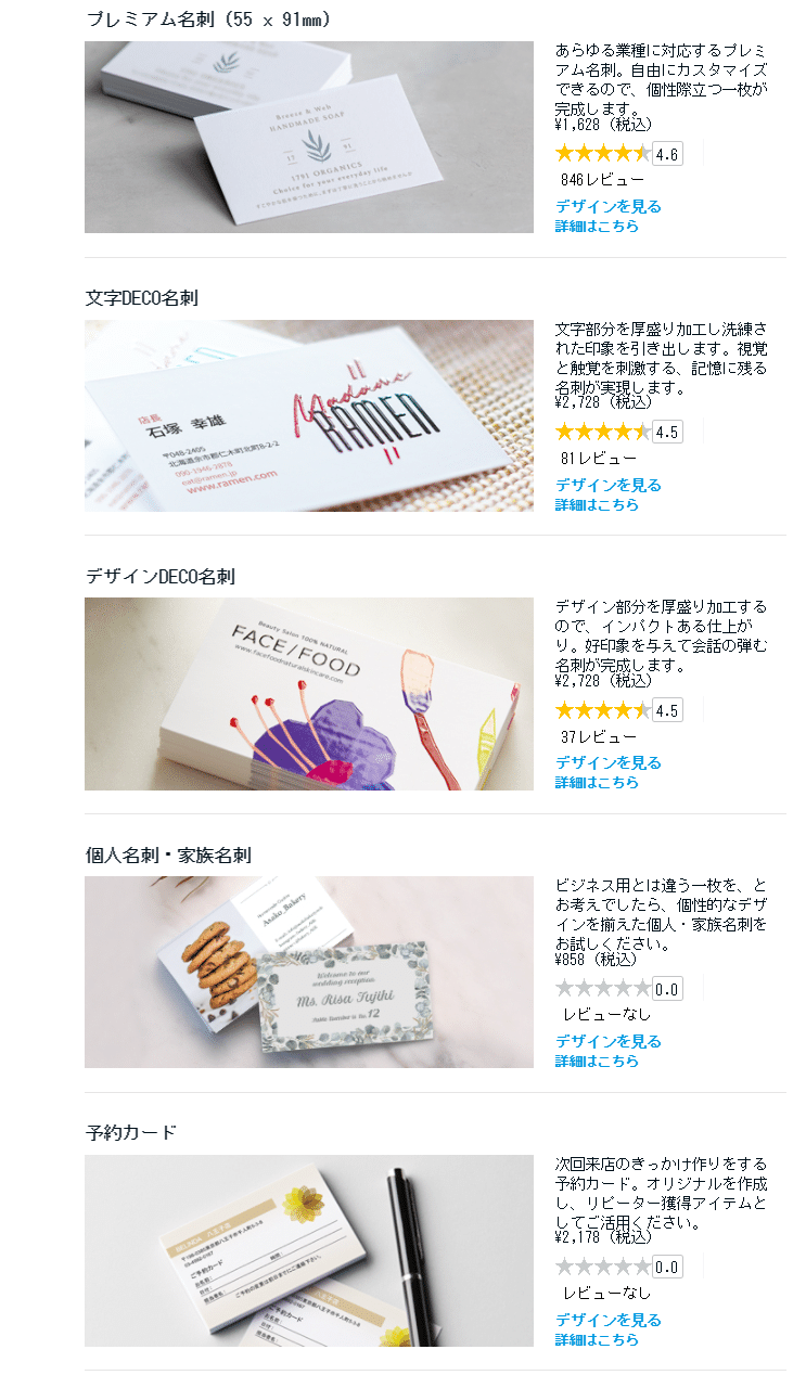 初心者でも迷わない けど自分らしい オシャレテンプレート から名刺デザインを選ぶコツ アリサ 建築士 Note 初心者でも迷わない けど自分らしい オシャレテンプレート から名刺デザインを選ぶコツ アリサ 建築士 Note