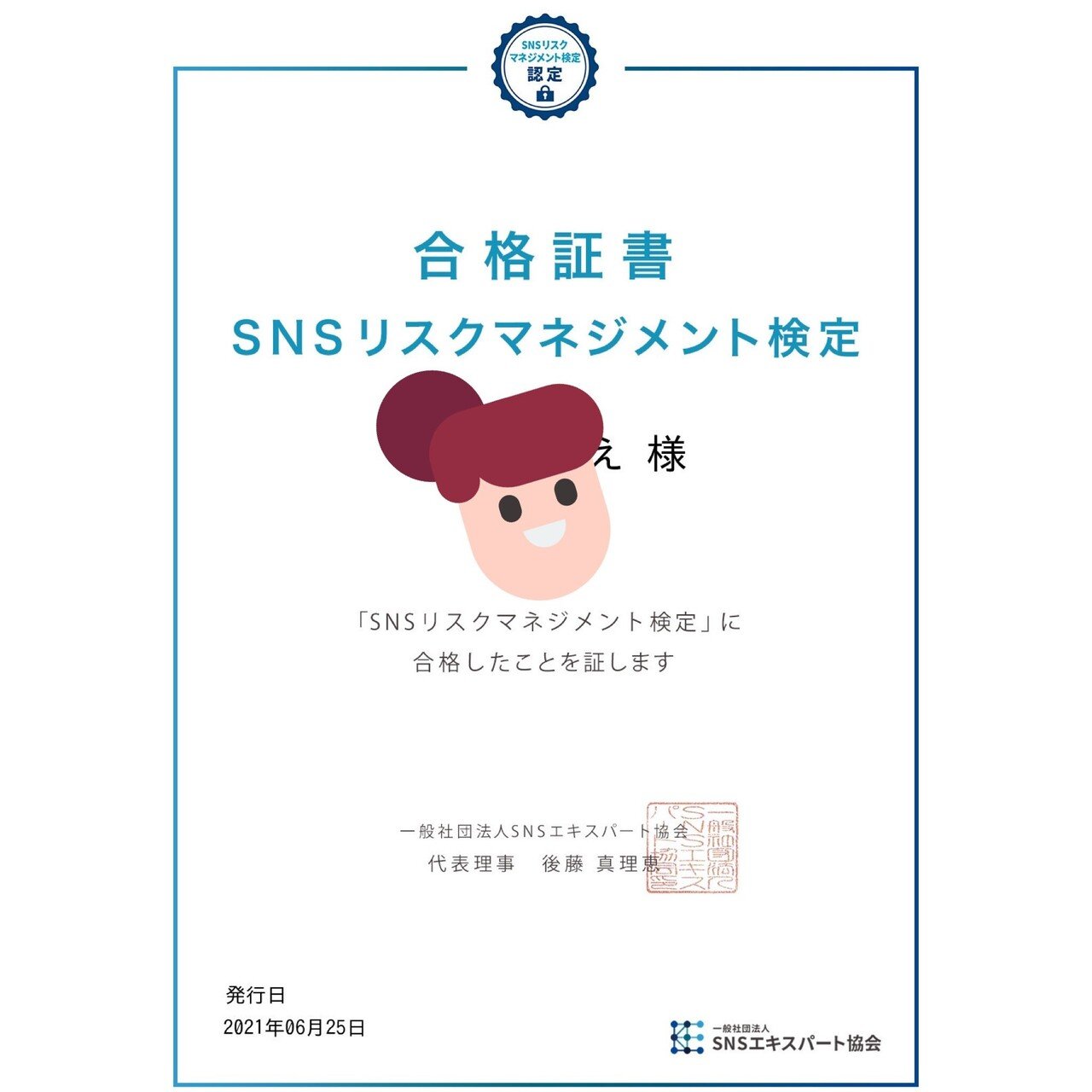 南多摩受ける受験生は必見‼︎ 南多摩受ける受験生は必見‼︎