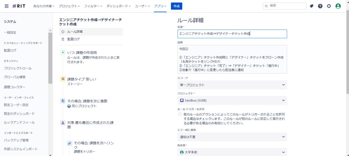 スクリーンショット (1388)