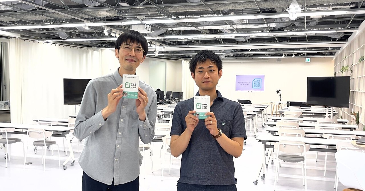 田丸雅智さん×高橋晋平さん「ショートショート書き方講座」イベントレポート #ショートショートnote