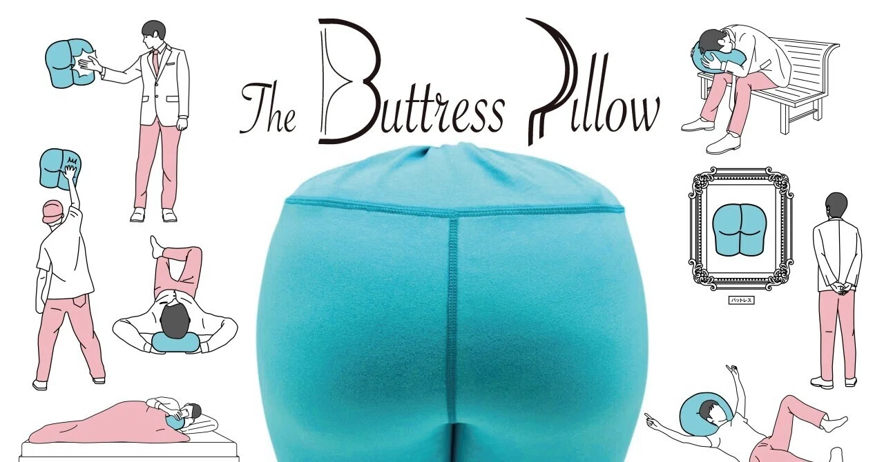 究極の心地よさを体験しよう！おしりまくら『Buttress Pillow』が支援