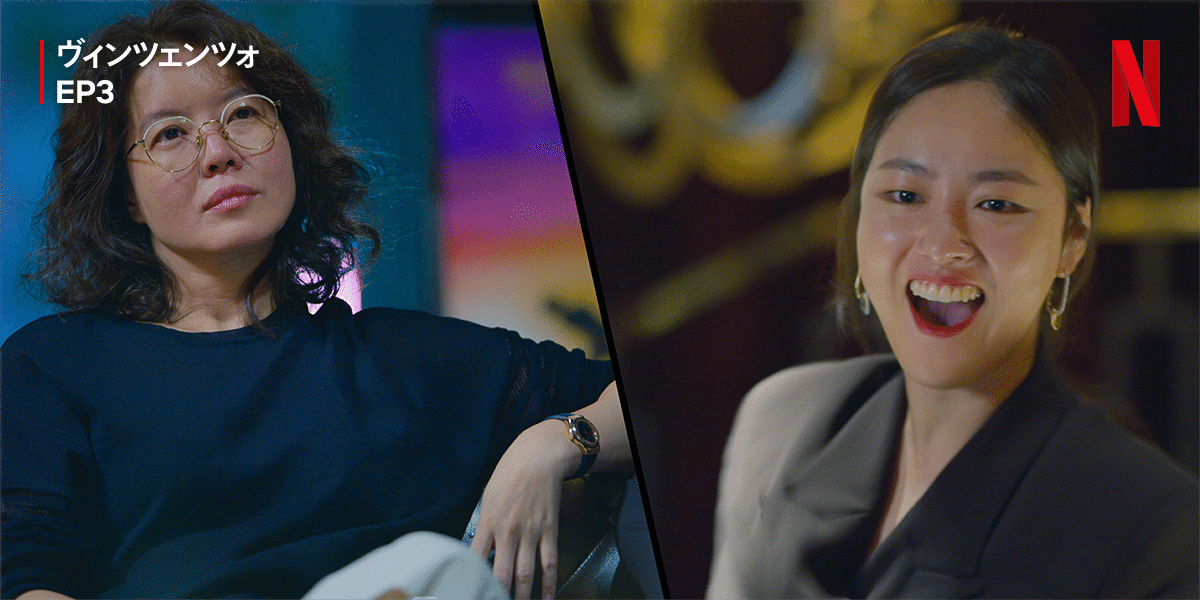 ヴィンチェンツォ に散りばめられた サイダー スカッと爽快 な遊び Netflix ネットフリックス Note ヴィンチェンツォ に散りばめられた サイダー スカッと爽快 な遊び Netflix ネットフリックス Note