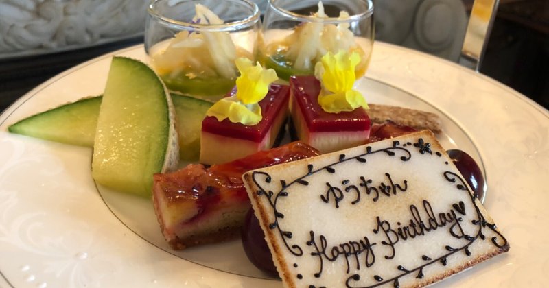 京都 長楽館 アフタヌーンティーで誕生日祝い 真里 Note