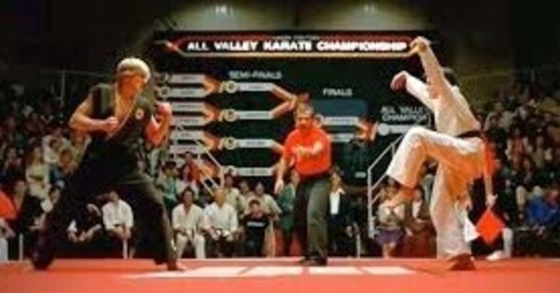 Karate Kid と ベスト キッド 2 松ハル Note Karate Kid と ベスト キッド 2 松ハル Note