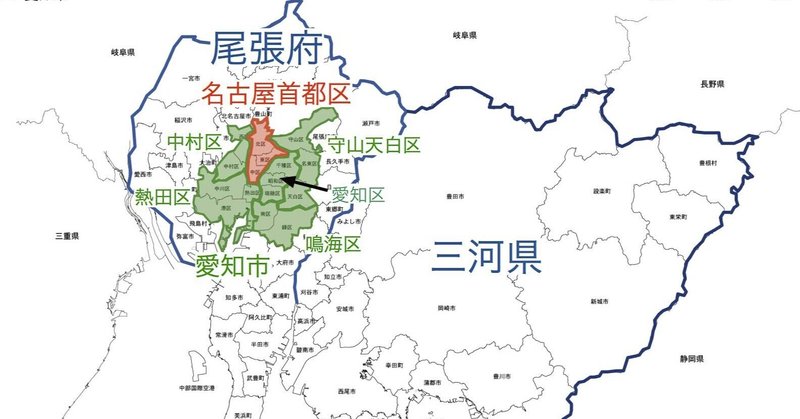 都道府県庁所在地 雑記草 Note