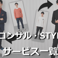 メンズ 骨格診断 ナチュラルタイプ 特徴まとめ ひろゆき メンズファッションコンサルタント Note メンズ 骨格診断 ナチュラルタイプ 特徴まとめ ひろゆき メンズファッションコンサルタント Note