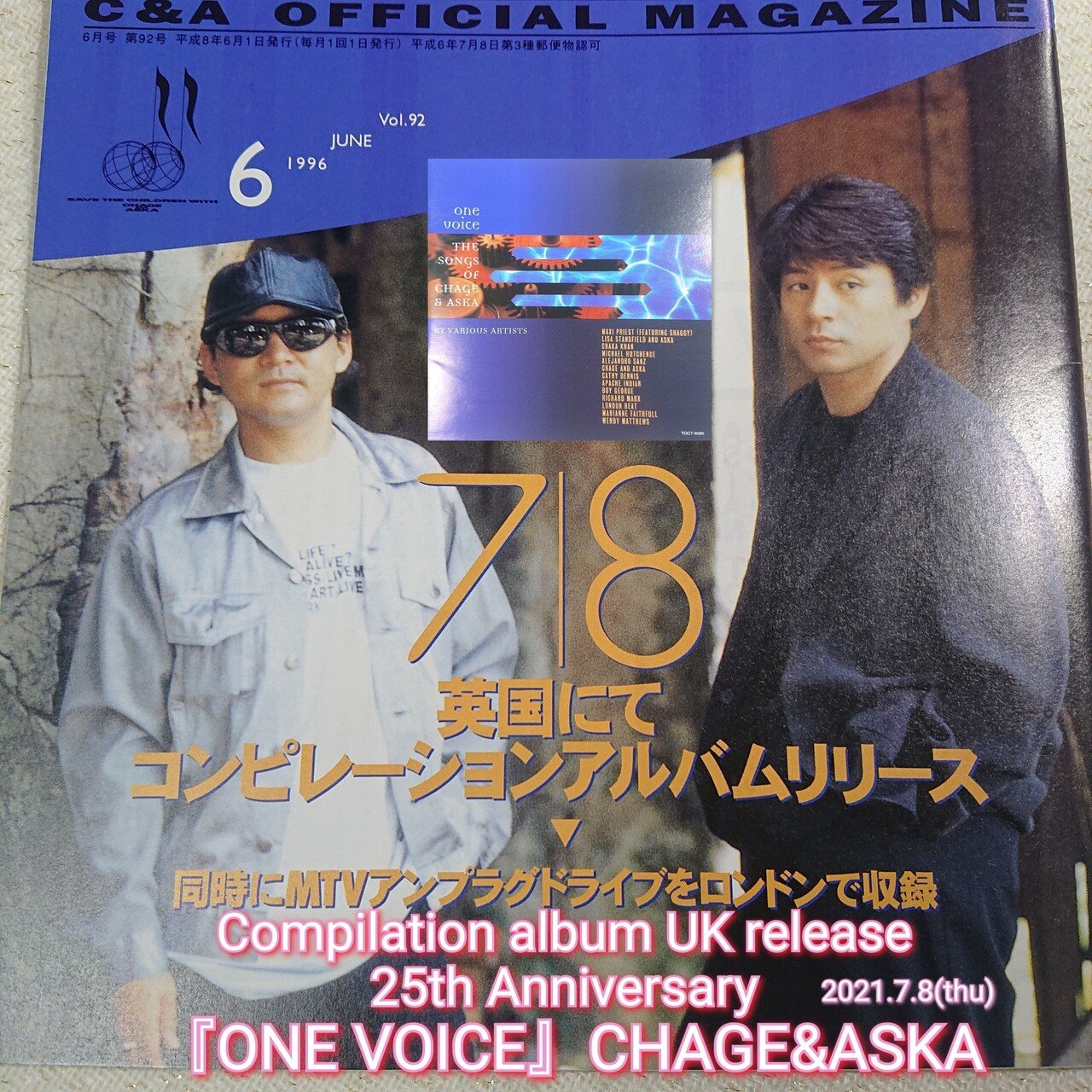 Pick up Voice vol.89 5月号｜その他 