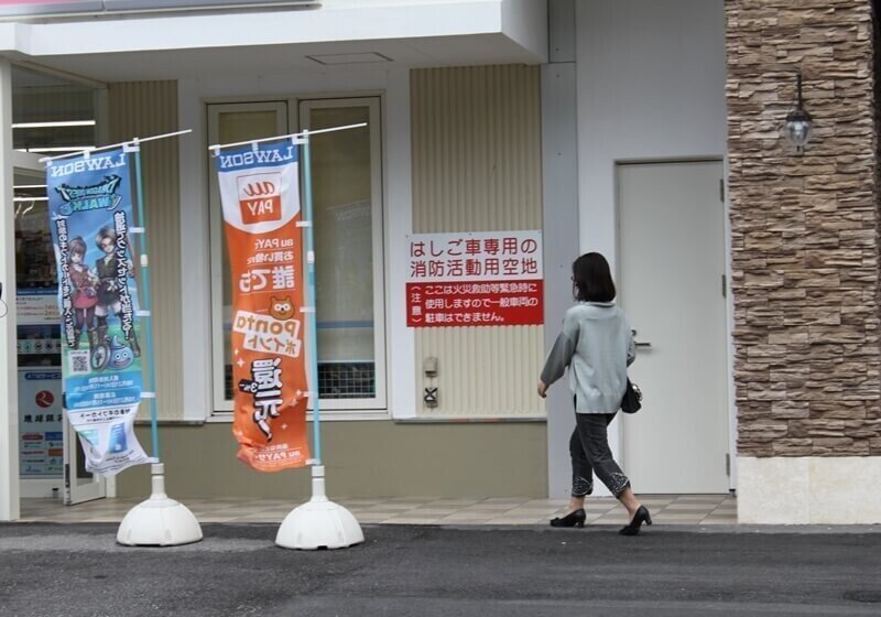 リゾートバイトの寮生活13