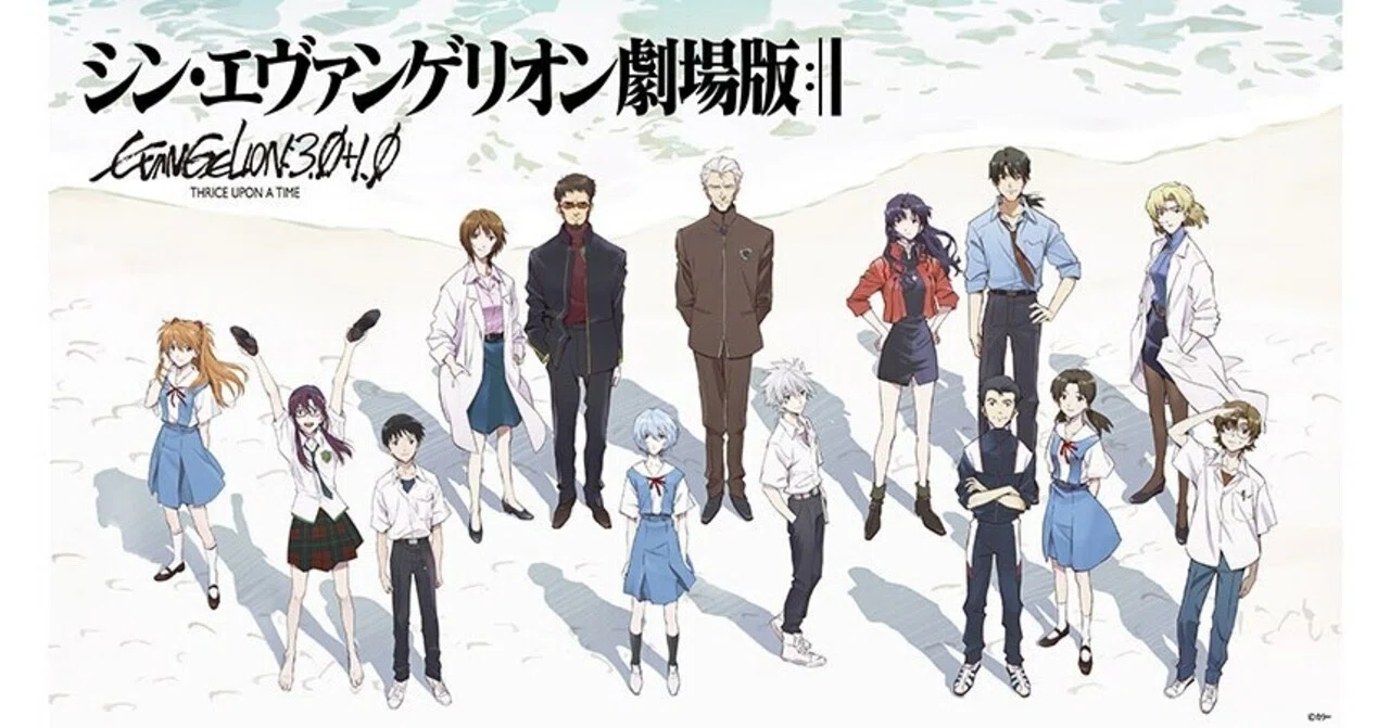 ついに「シン・エヴァンゲリオン劇場版:||」を劇場で観た｜ontaikun