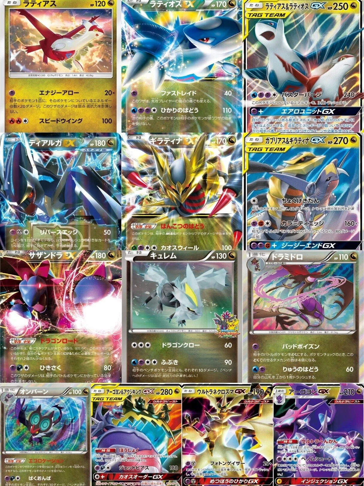 ドラゴンタイプの要求エネルギーになったことが最も多いタイプ選手権 リユルン Note ドラゴンタイプの要求エネルギーになったことが最も多いタイプ選手権 リユルン Note