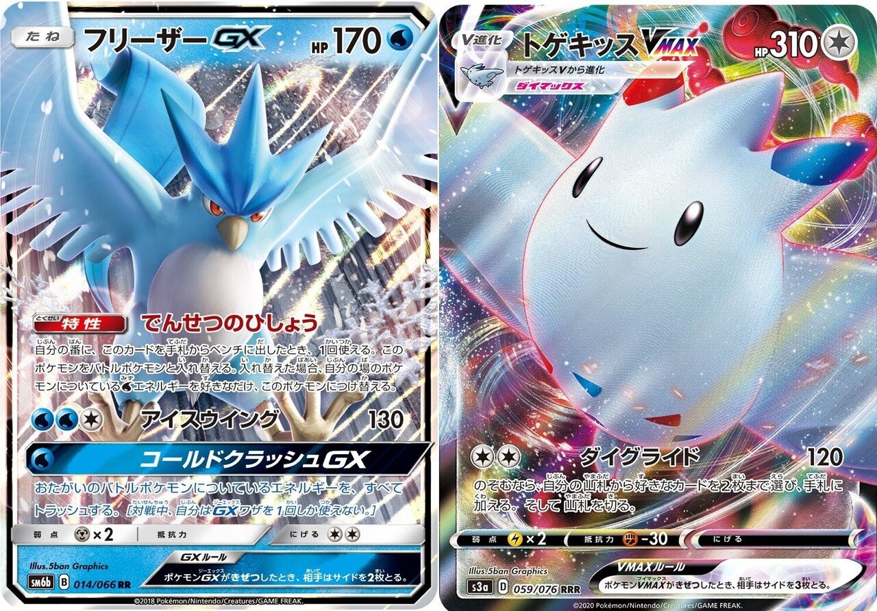 害悪デッキって何者 干渉度合で見るデッキ分類 ろし Note