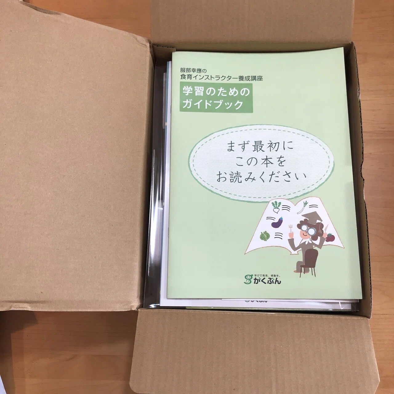 食育インストラクター養成講座受講はじめました｜うーたん@子育てと