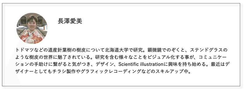 スクリーンショット 2021-07-08 15.17.24