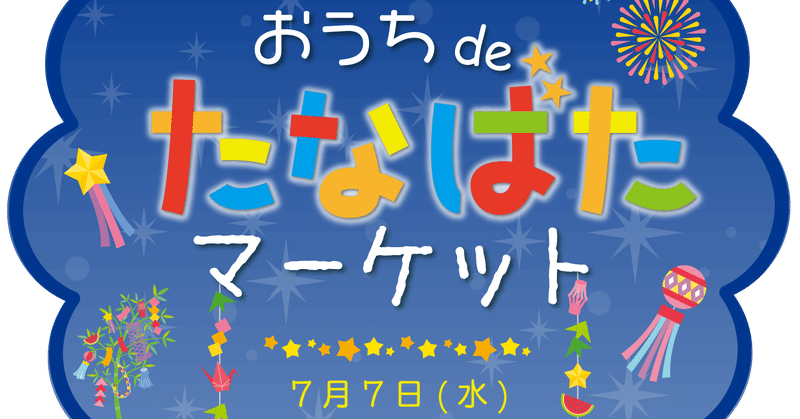 ピクスク の新着タグ記事一覧 Note つくる つながる とどける ピクスク の新着タグ記事一覧 Note つくる つながる とどける