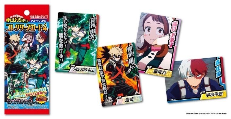 ヒロアカ ミニ下敷き ミニ下敷き Studiodeiure It