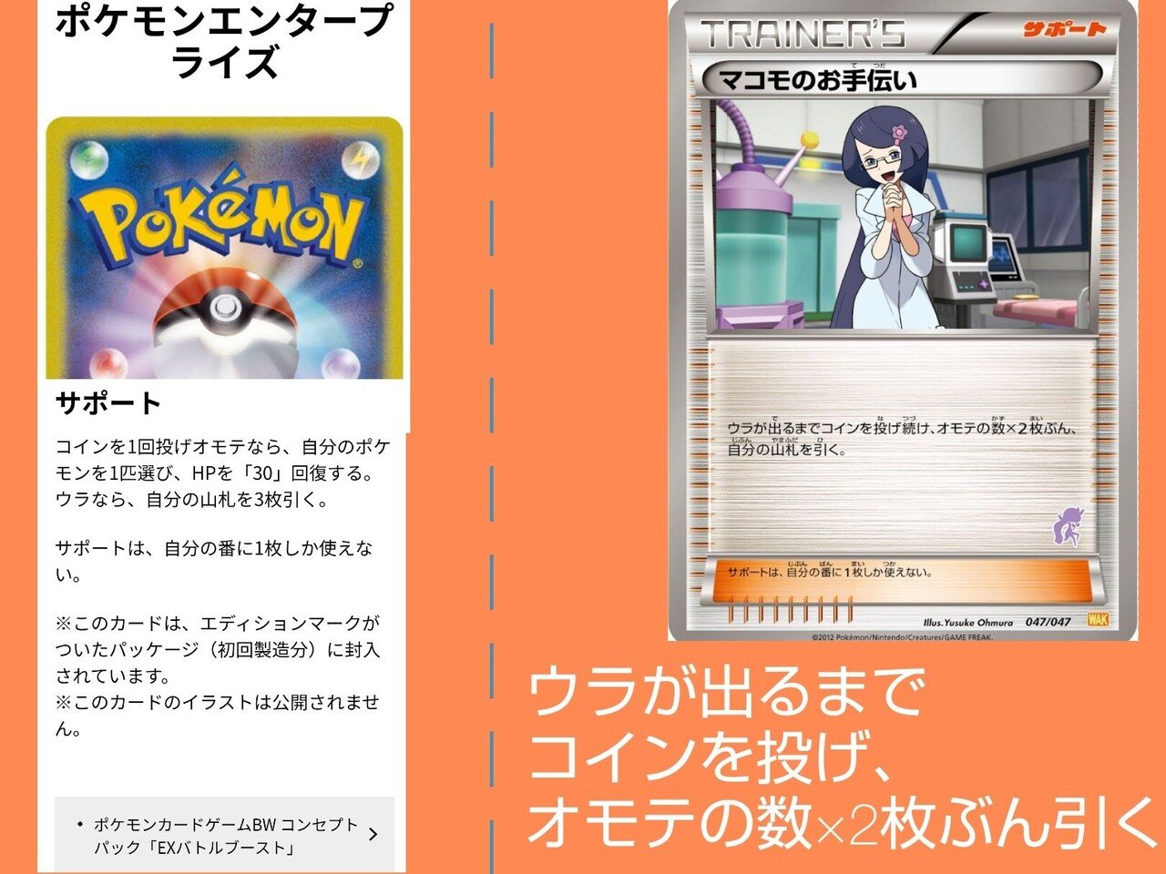 ドローカード一覧 ポケカ備忘録 リユルン Note