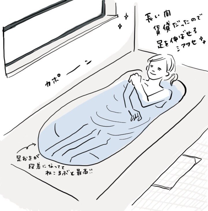 27お風呂