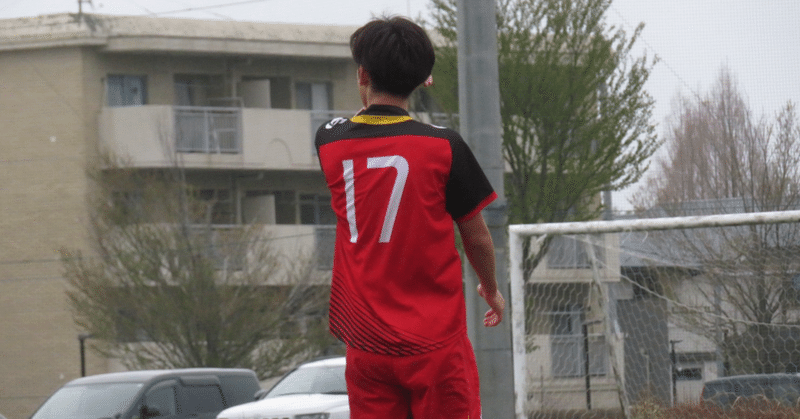 すべては勝利の為に 4年 雨ヶ谷勇登 明治学院大学体育会サッカー部 Note