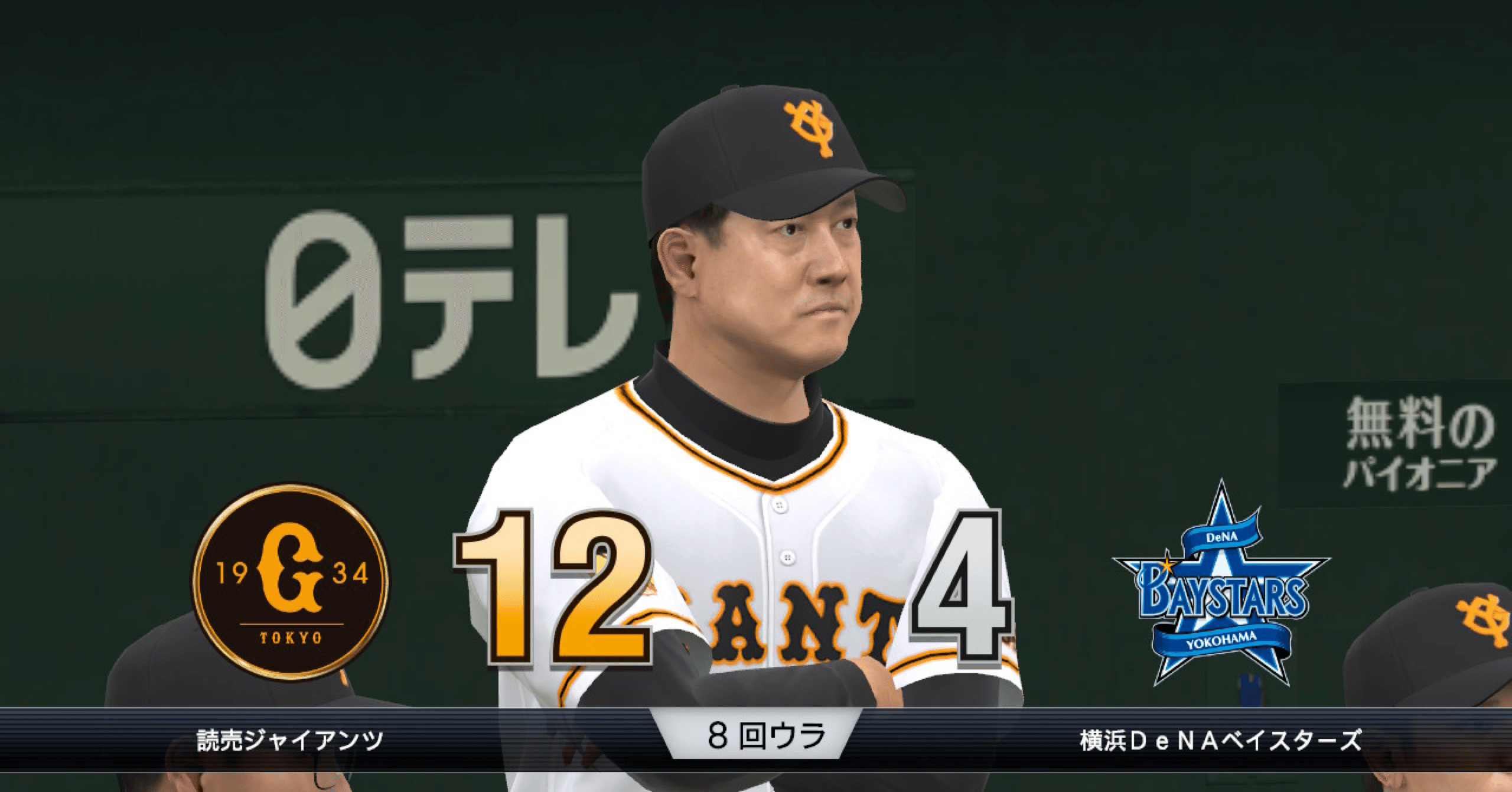 プロ野球スピリッツ2021 & ダビスタリオン プロ野球スピリッツ2021 & ダビスタリオン プロ野球スピリッツ