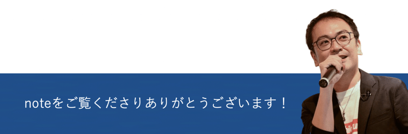 スクリーンショット 2021-07-08 16.42.01