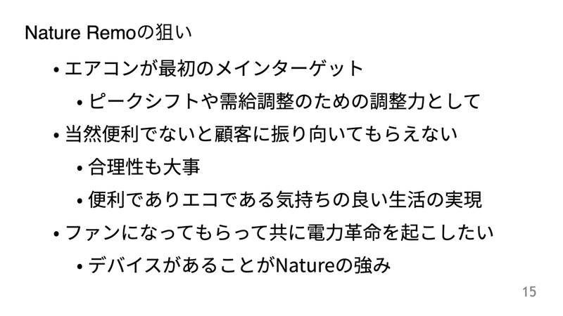 スクリーンショット 2021-07-08 16.49.11