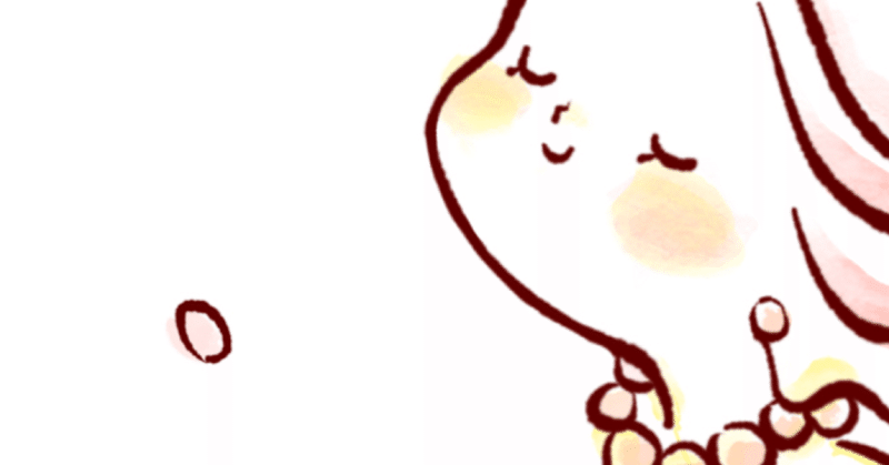 這う這うの体 中間宿主 Note 這う這うの体 中間宿主 Note
