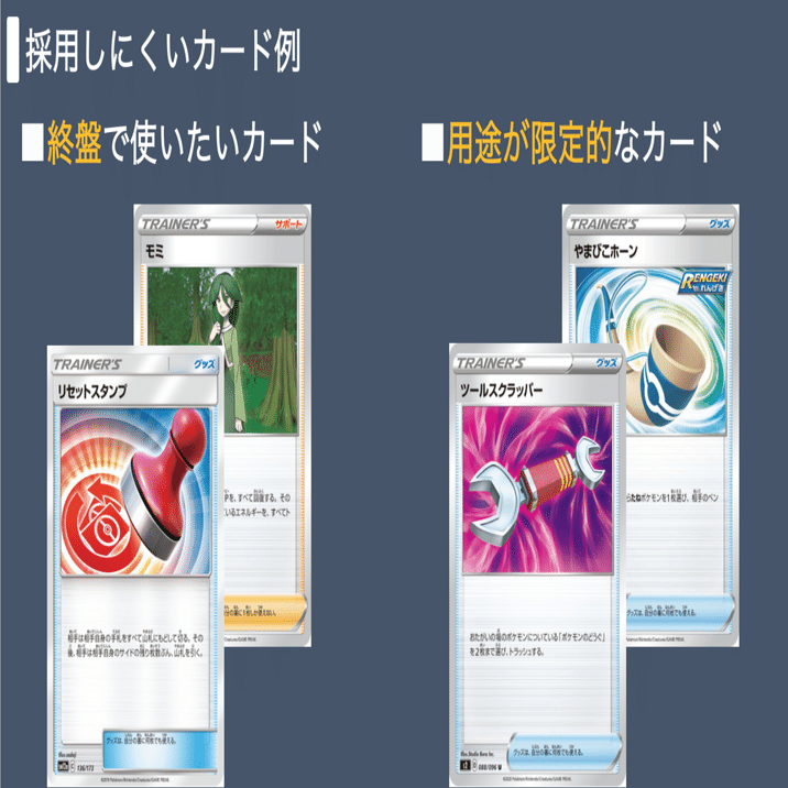 レックウザVMAXをちょい考察【デッキレシピ付】｜Violaのポケカ備忘録