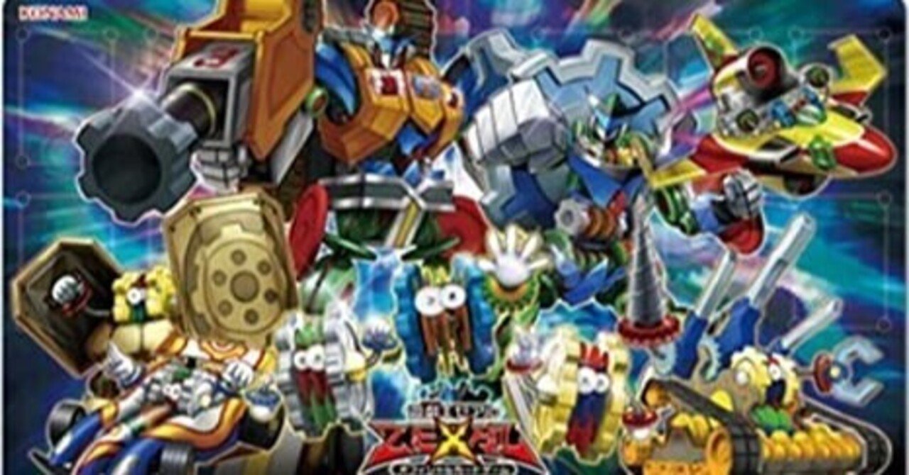 ギアギアのすゝめ～カテゴリー紹介編～｜C.B