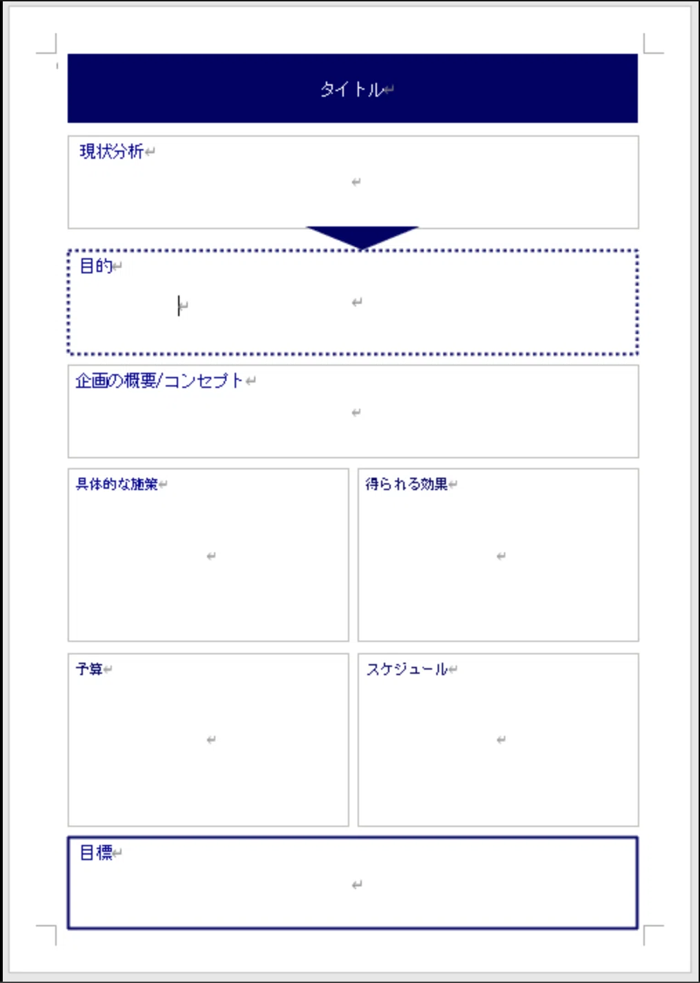 スクリーンショット 2021-07-08 14.18.14