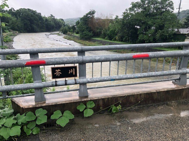 大森橋と芥川