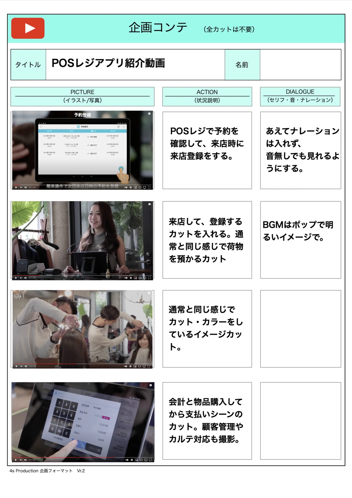 スクリーンショット 2021-07-08 18.20.24