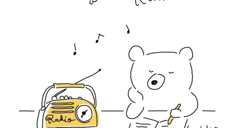バランスボール勉強 の新着タグ記事一覧 Note つくる つながる とどける バランスボール勉強 の新着タグ記事一覧 Note つくる つながる とどける