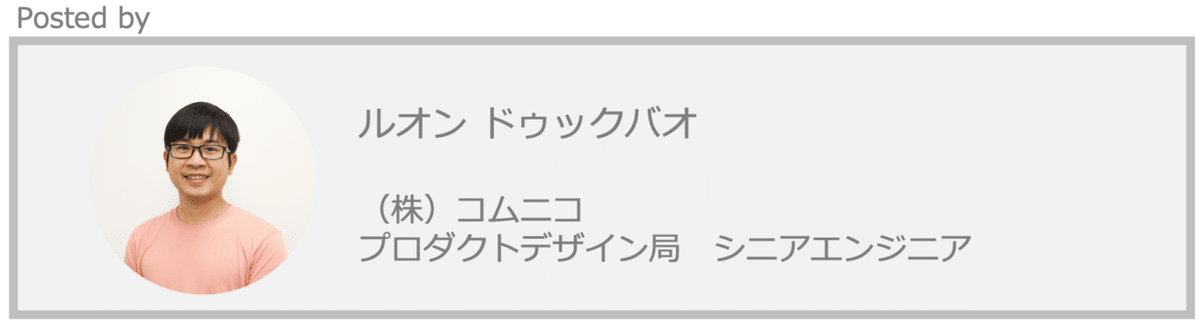 スクリーンショット 2021-07-07 18.18.17