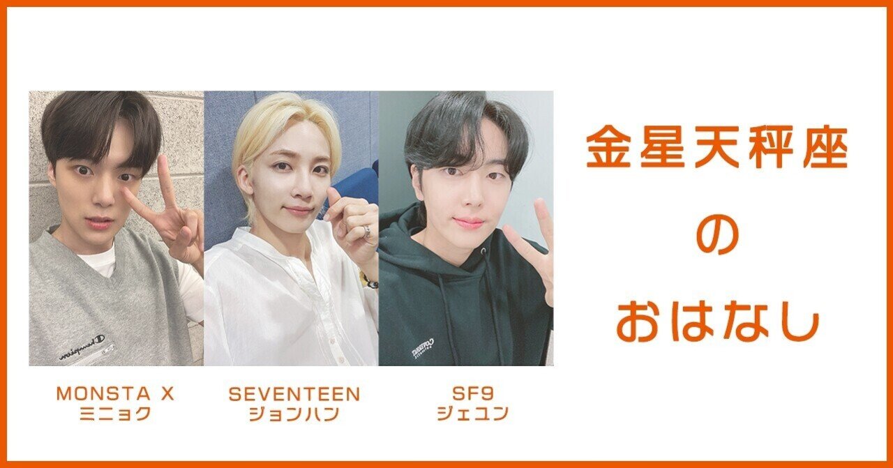 金星天秤座は本当にチャラ男なの ヨドルちゃん 西洋占星術 Note 金星天秤座は本当にチャラ男なの ヨドルちゃん 西洋占星術 Note