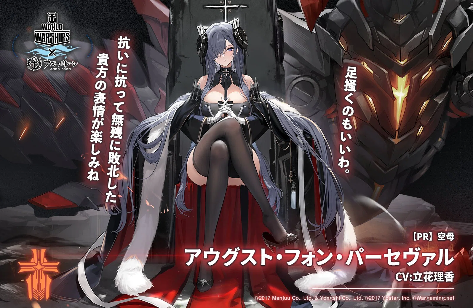 雰囲気で語るゆるふわアズールレーン〜第四期計画艦〜|竹馬 雰囲気で語るゆるふわアズールレーン〜第四期計画艦〜|竹馬