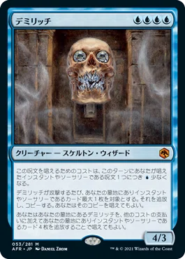 フォーゴトン・レルム探訪のカード評価しよう｜MTGスタン環境まとめたい