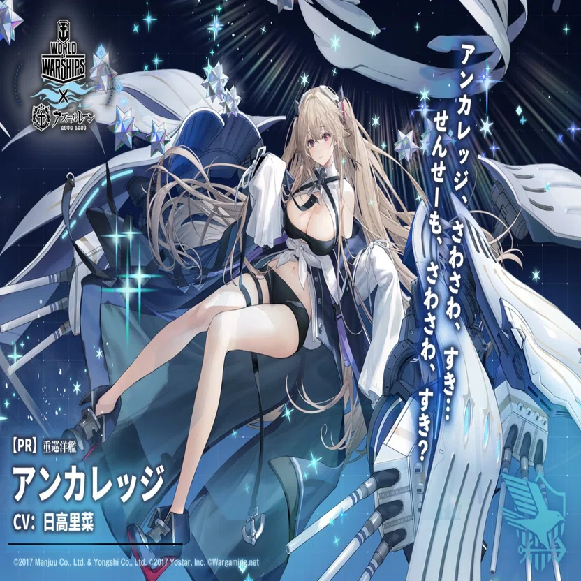 雰囲気で語るゆるふわアズールレーン〜第四期計画艦〜｜竹馬