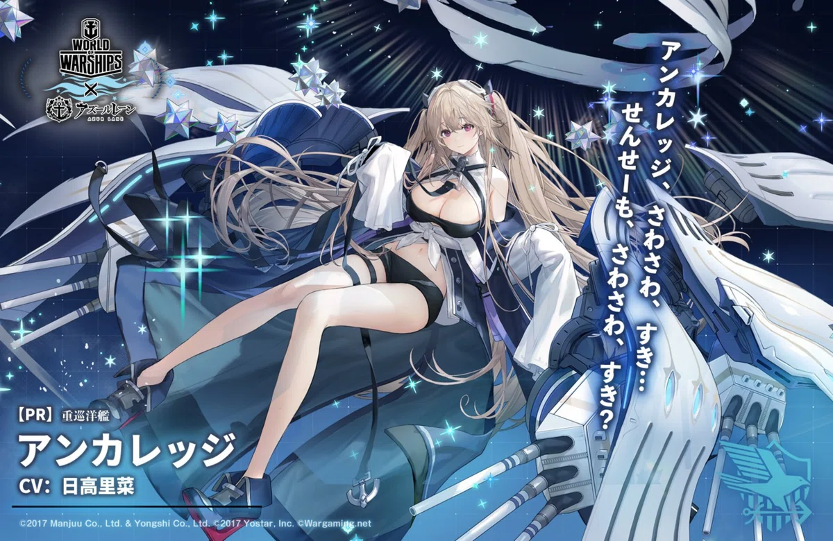 雰囲気で語るゆるふわアズールレーン〜第四期計画艦〜｜竹馬