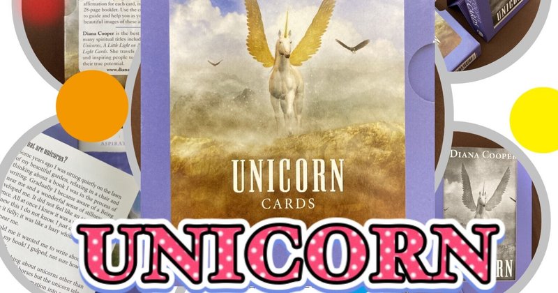 日本語訳 Unicorn Cards アセンションカード ダイアナ クーパー Hako Sales Store Note