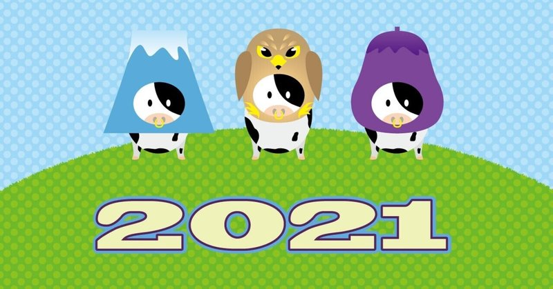 六白金星 の新着タグ記事一覧 Note つくる つながる とどける