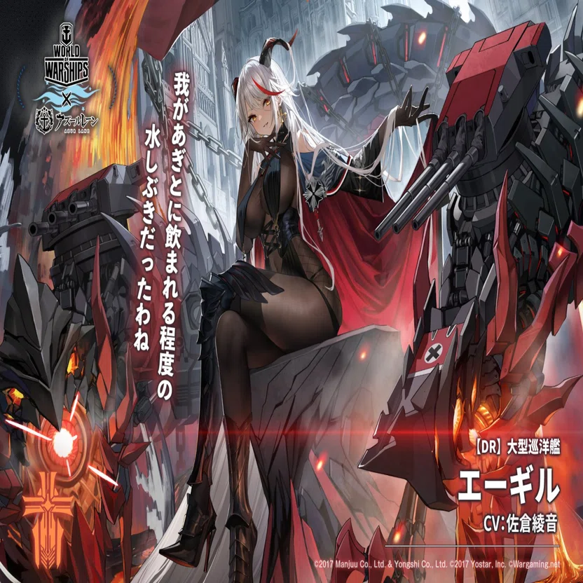 雰囲気で語るゆるふわアズールレーン〜第四期計画艦〜｜竹馬