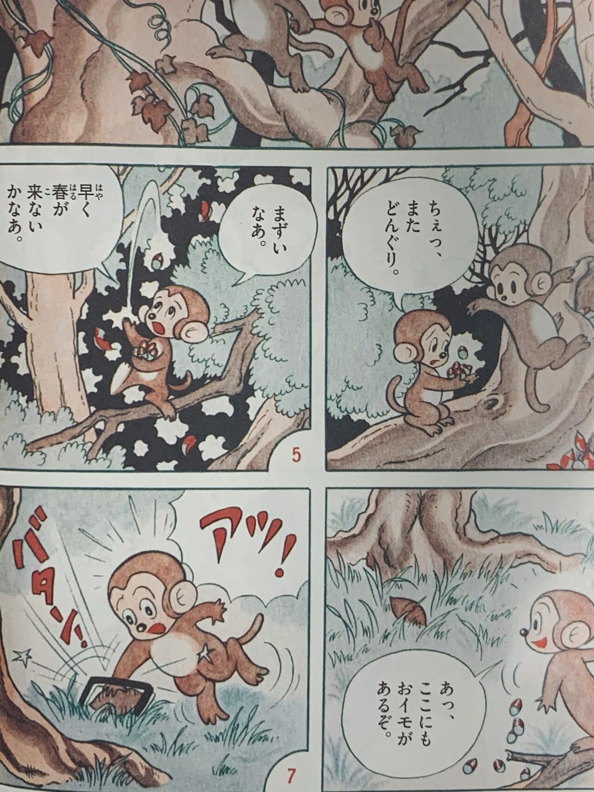 画像1
