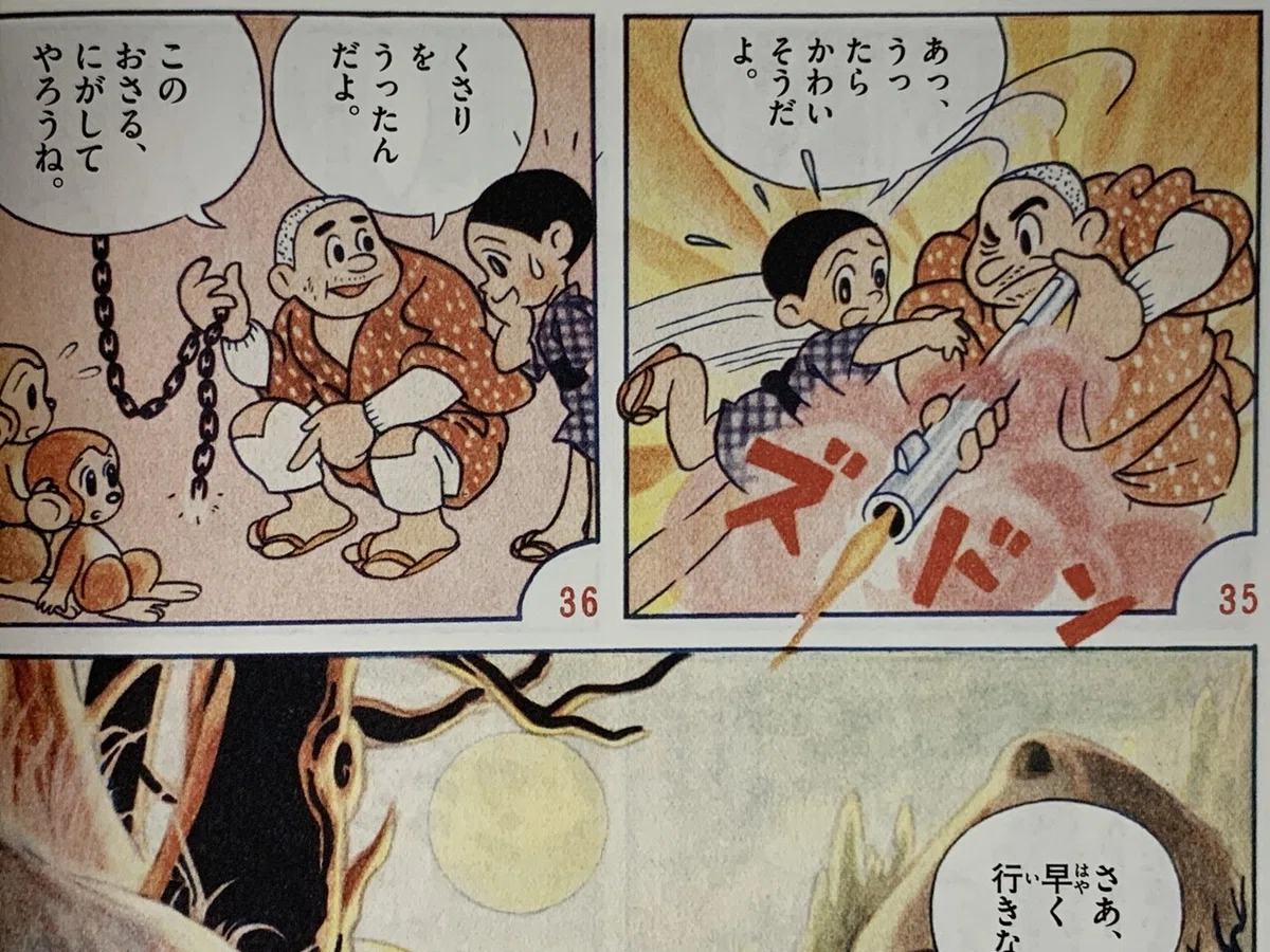画像3