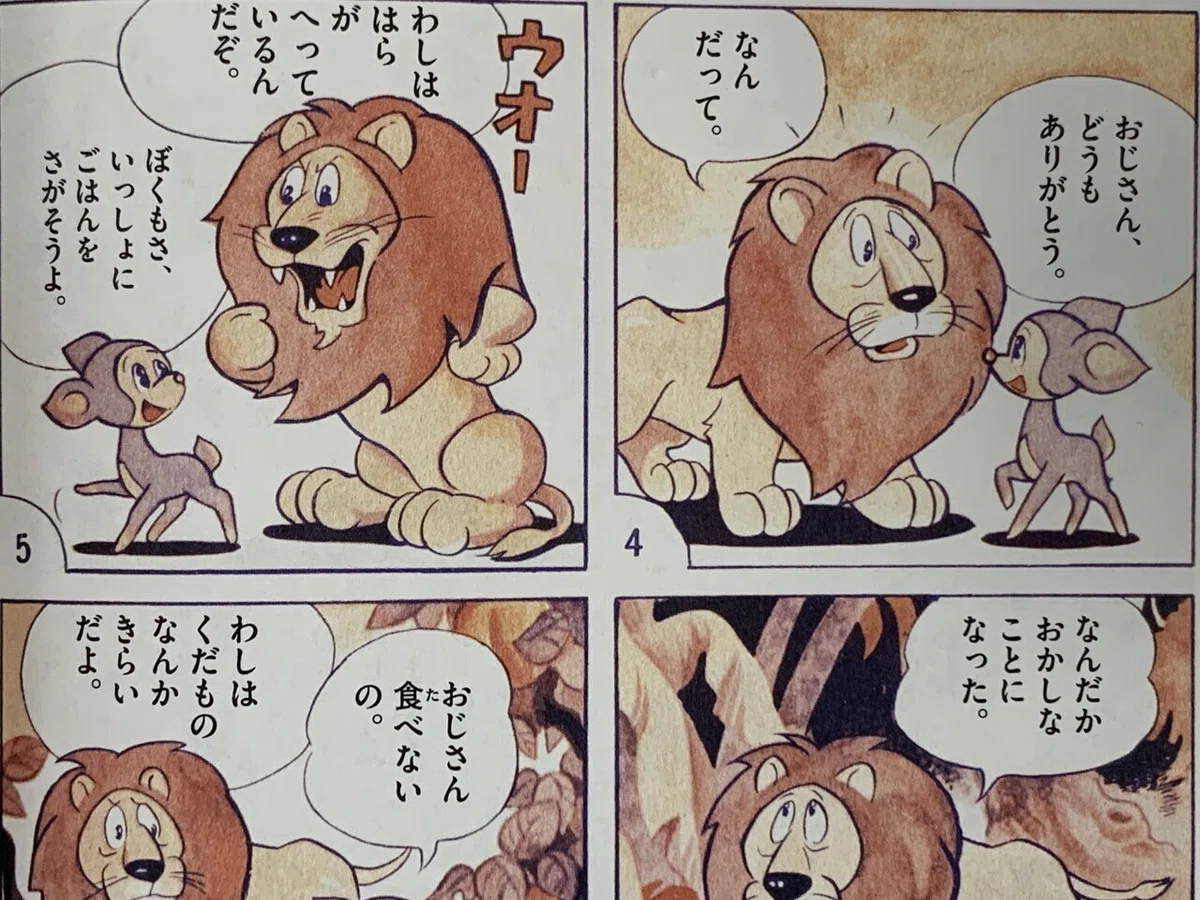 画像4
